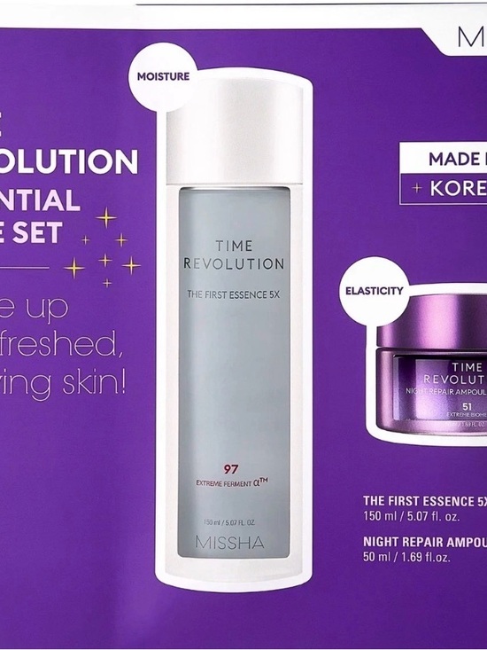 Missha Other - MISSHA Time Revolution Essential Care Set 5X First Essence Night Repair NIB